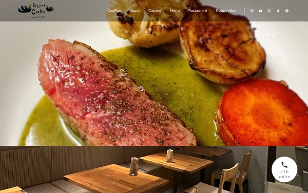 Bistro CooPoo