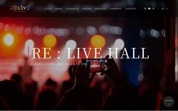 RE:LIVE HALL