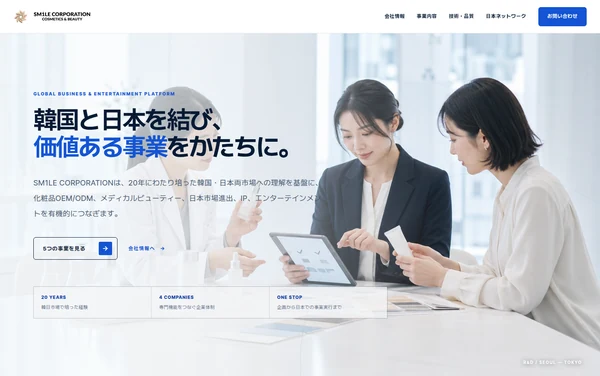 SM1LE CORPORATION